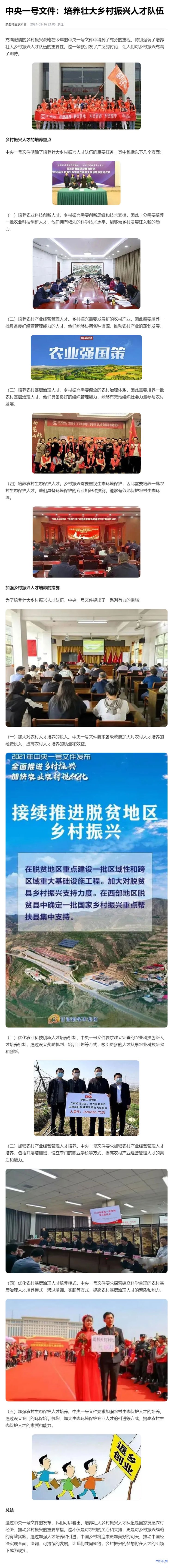 首页-PA集团有限公司官网入口