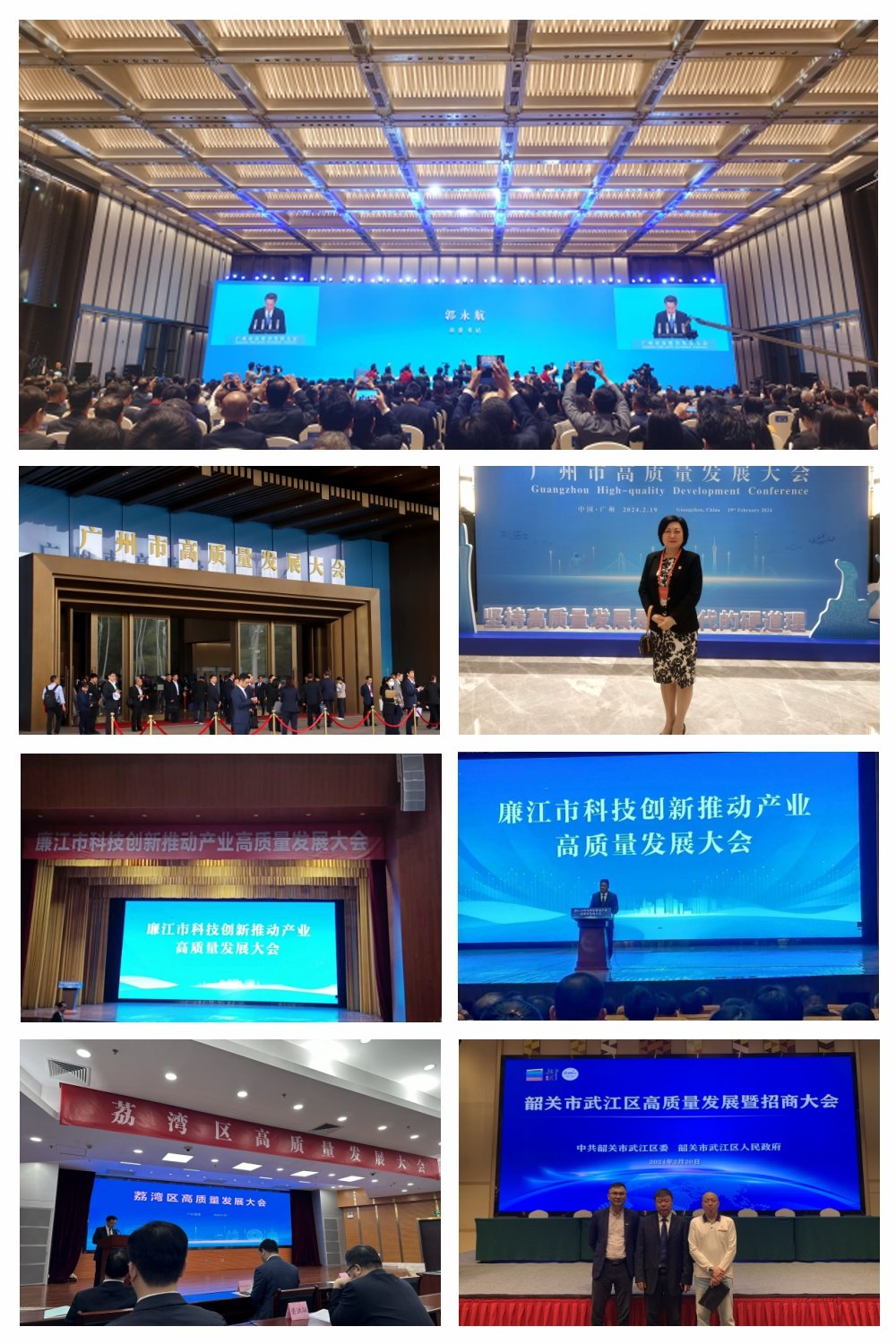 首页-PA集团有限公司官网入口