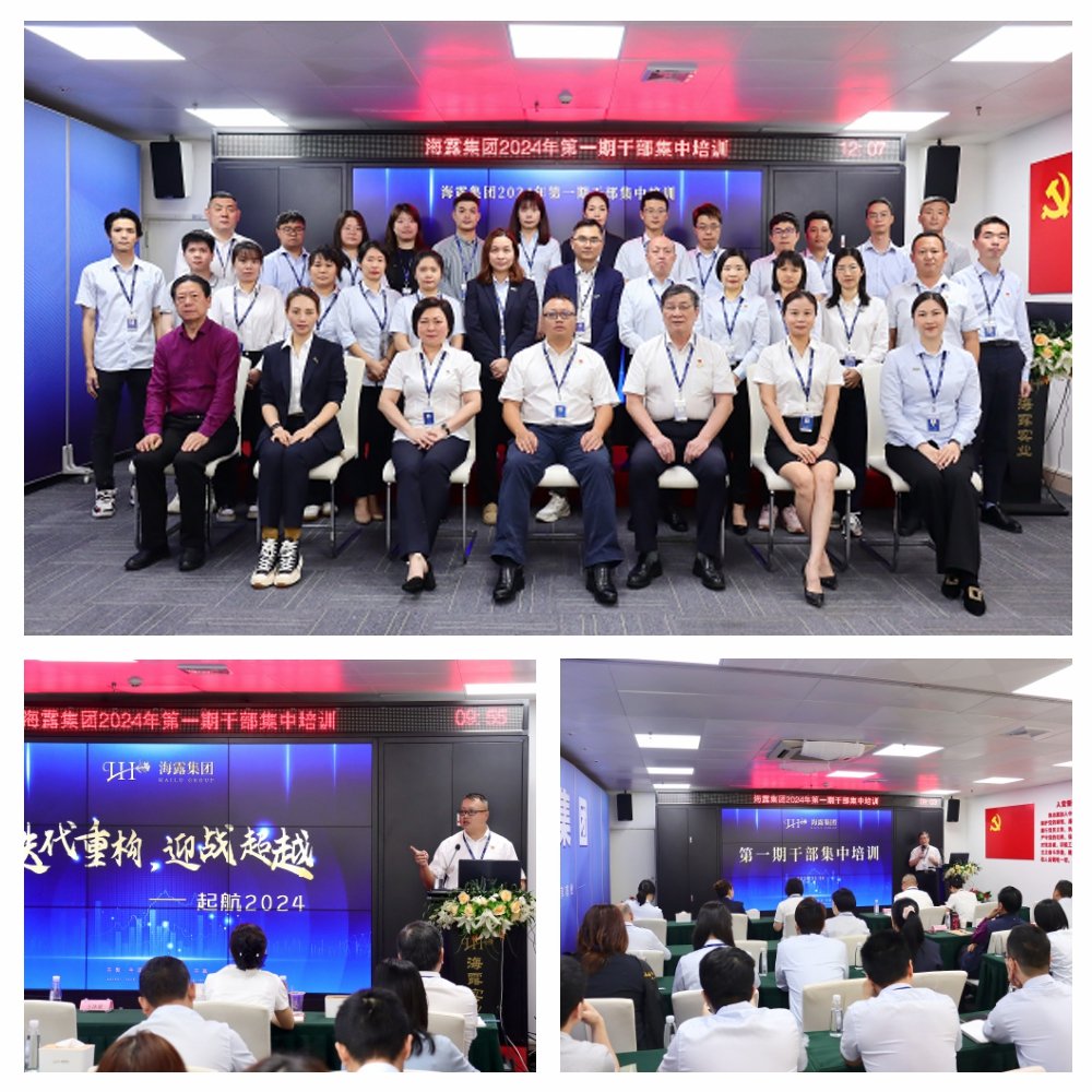 首页-PA集团有限公司官网入口