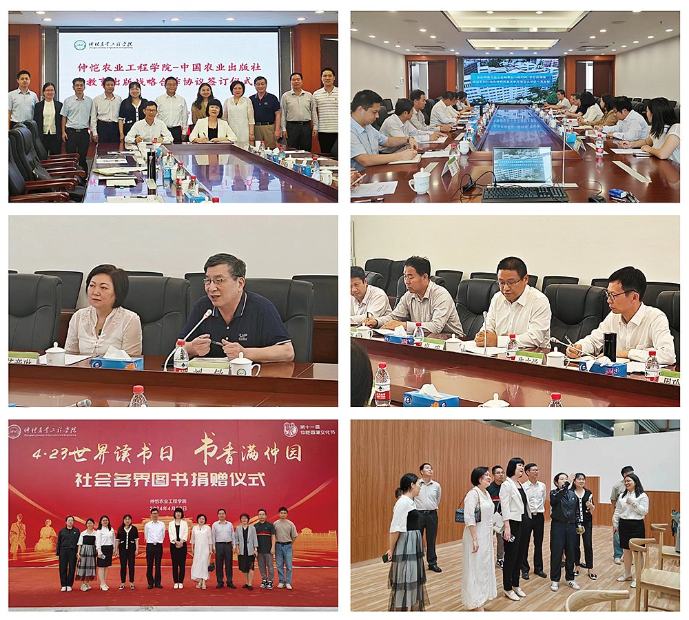 首页-PA集团有限公司官网入口