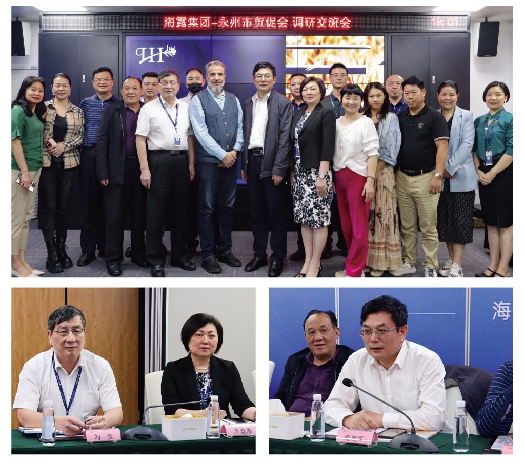 首页-PA集团有限公司官网入口