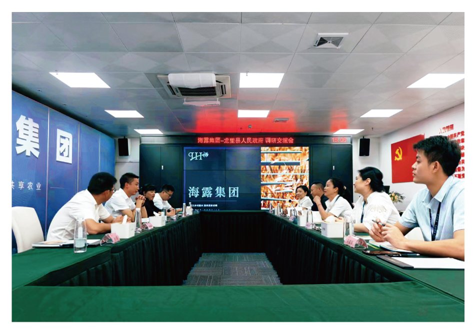 首页-PA集团有限公司官网入口