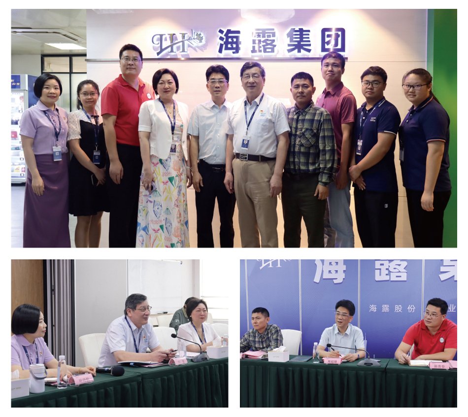 首页-PA集团有限公司官网入口