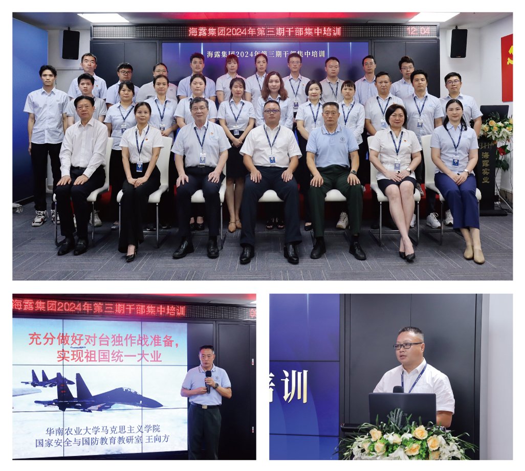 首页-PA集团有限公司官网入口