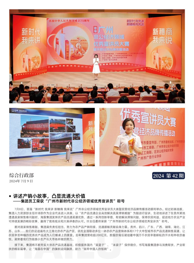 首页-PA集团有限公司官网入口