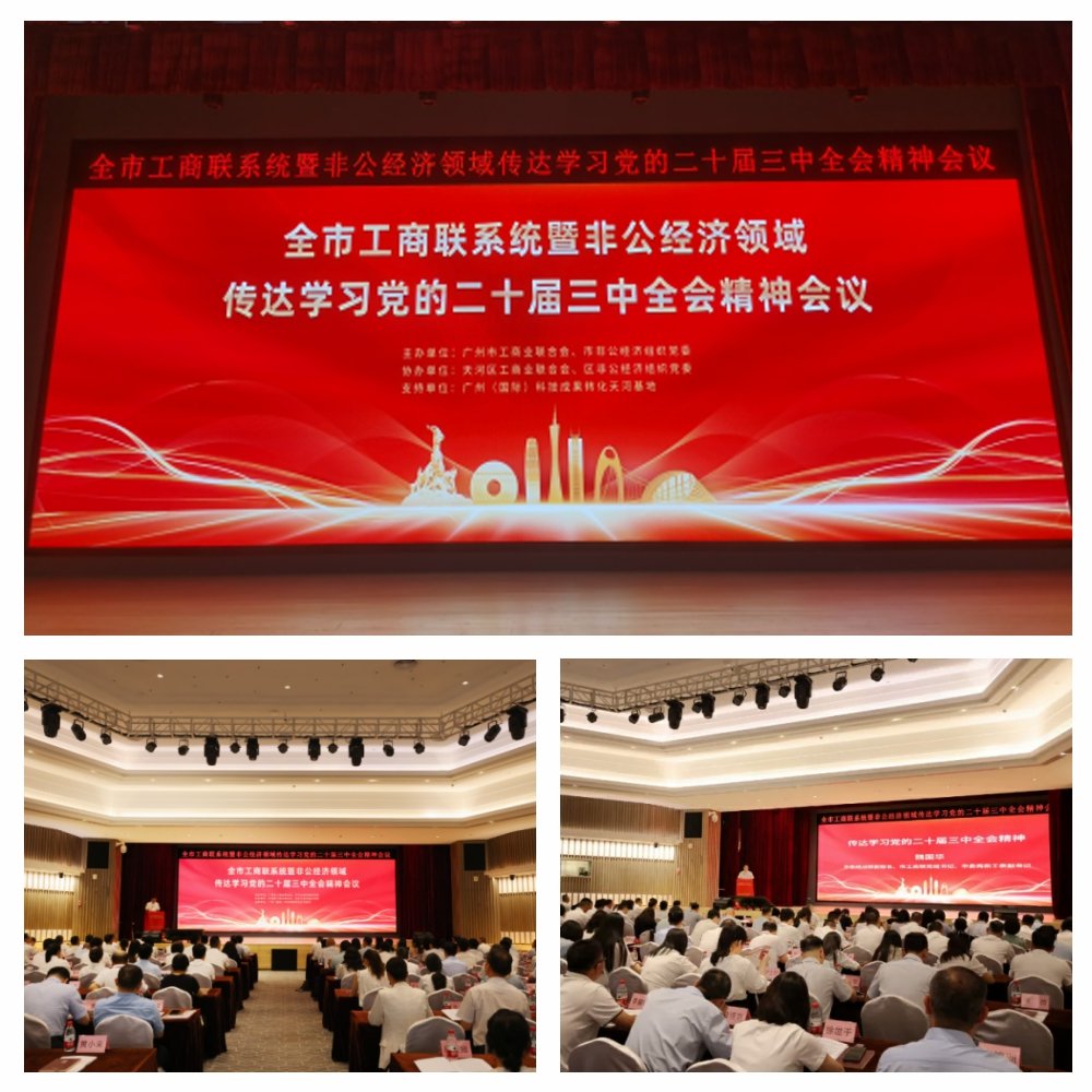 首页-PA集团有限公司官网入口