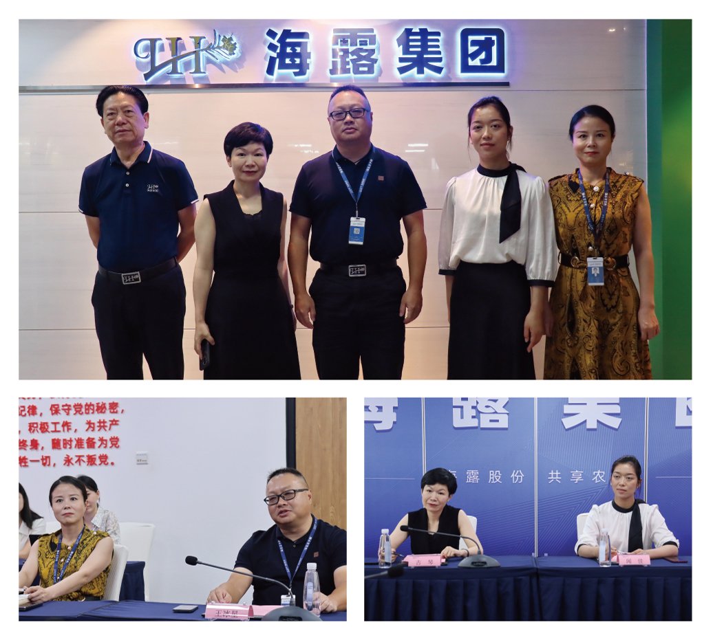 首页-PA集团有限公司官网入口