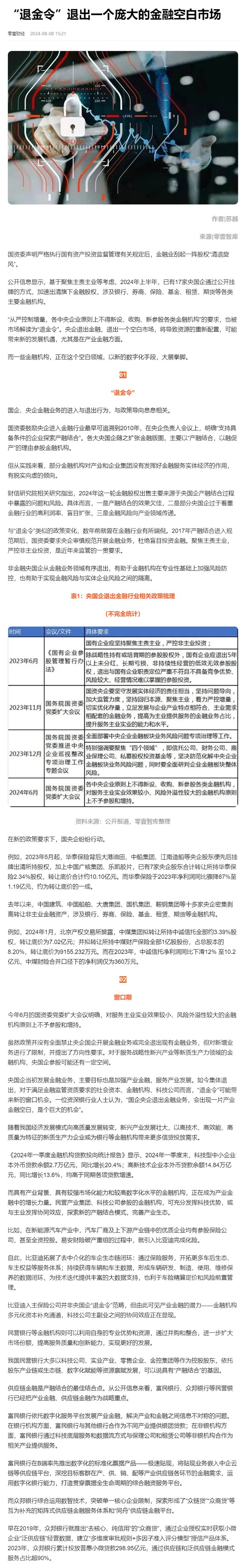 首页-PA集团有限公司官网入口