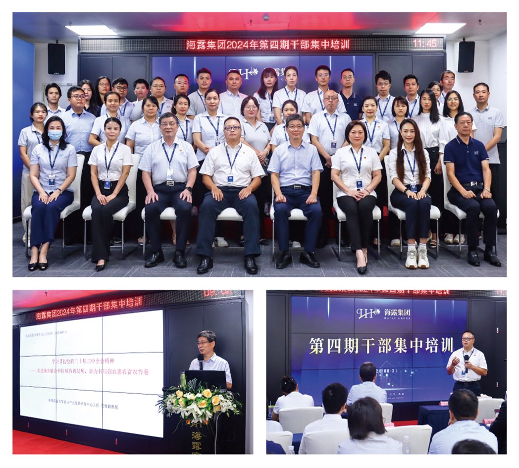 首页-PA集团有限公司官网入口