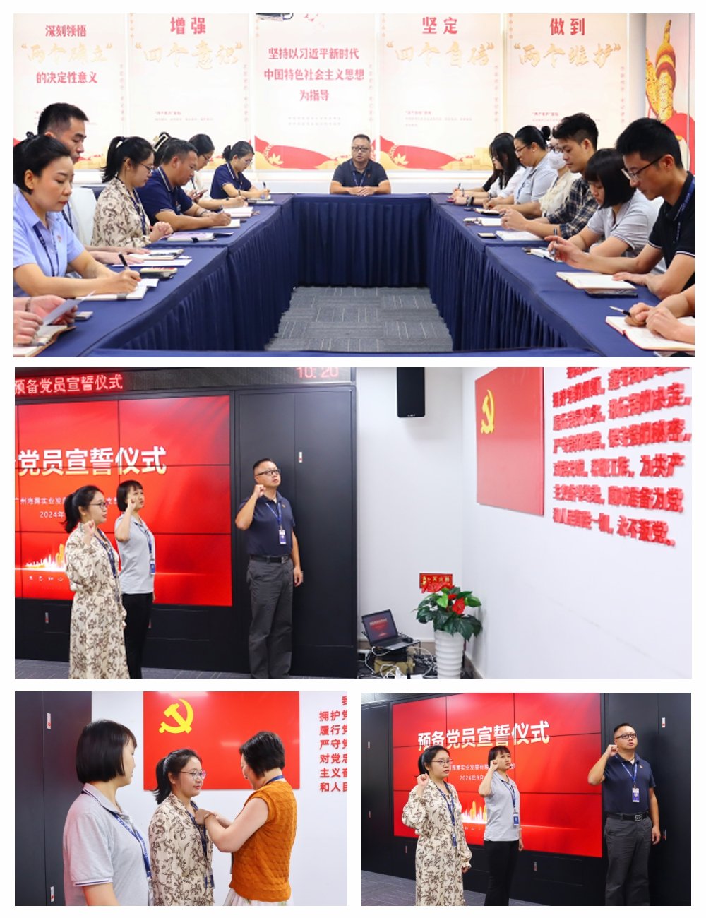 首页-PA集团有限公司官网入口