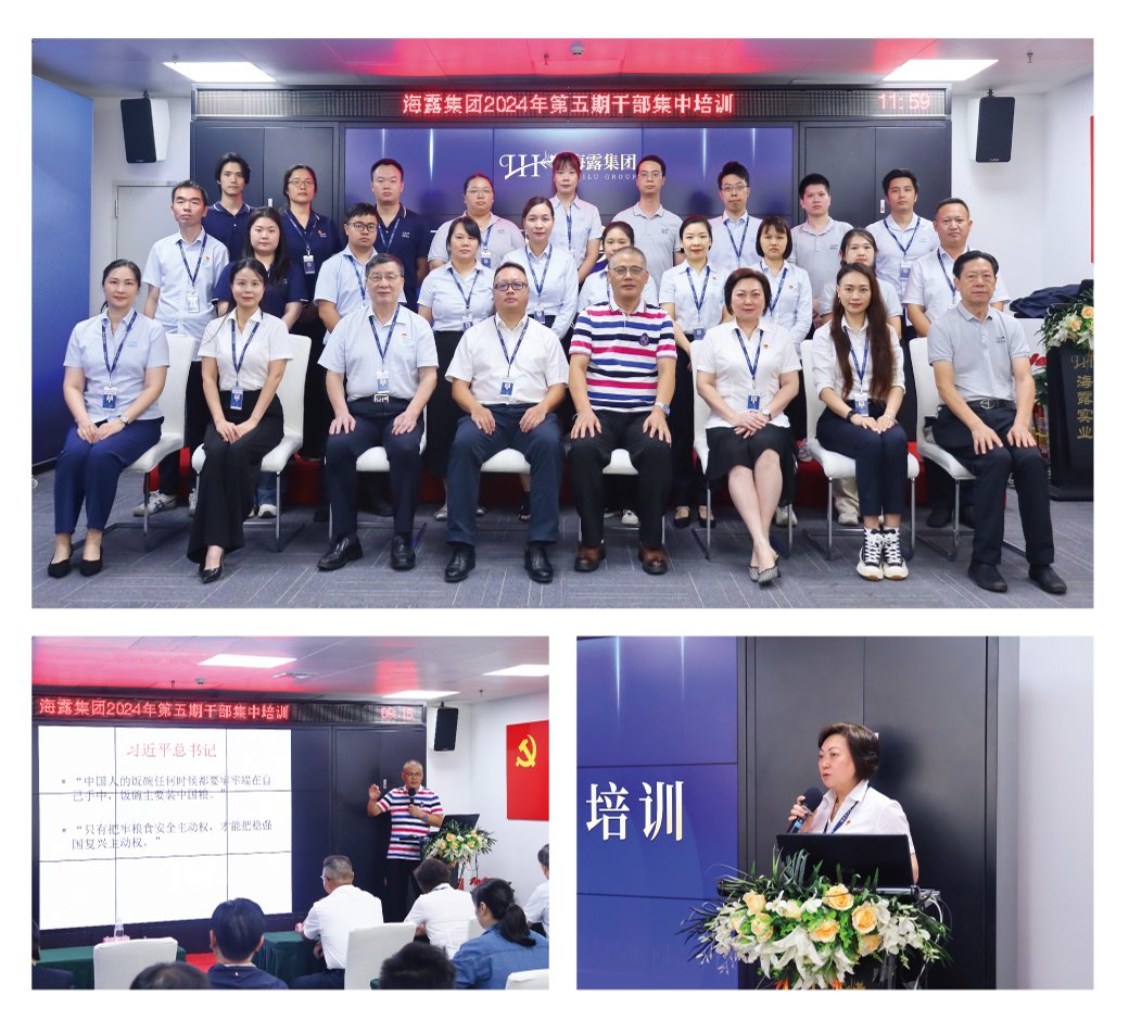 首页-PA集团有限公司官网入口