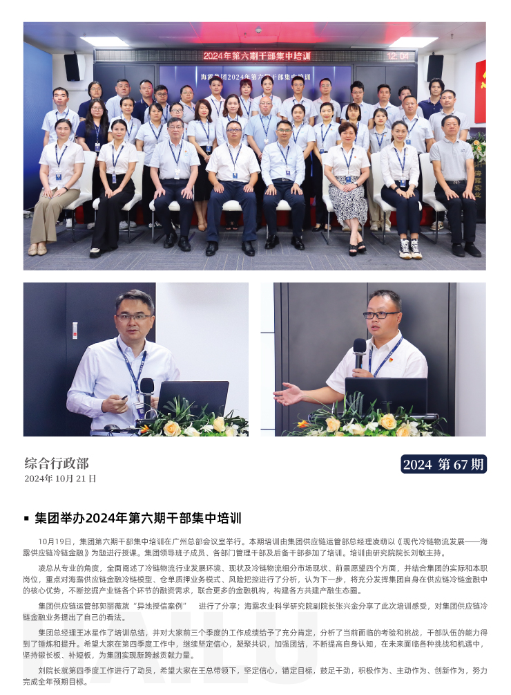 首页-PA集团有限公司官网入口