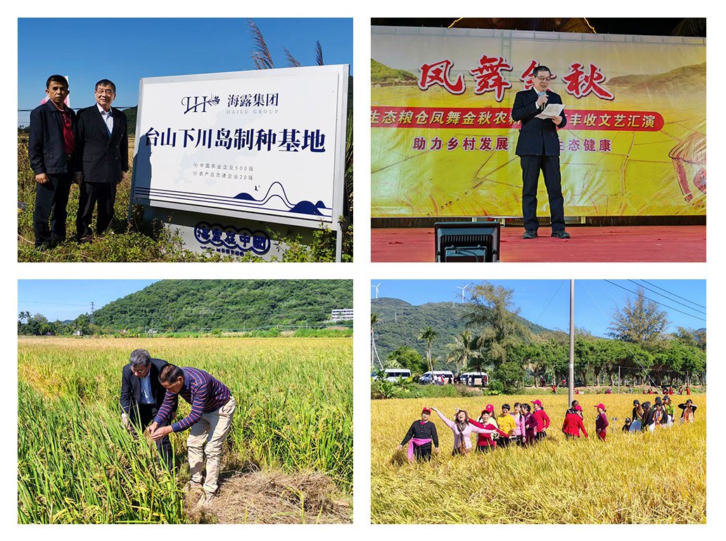 首页-PA集团有限公司官网入口