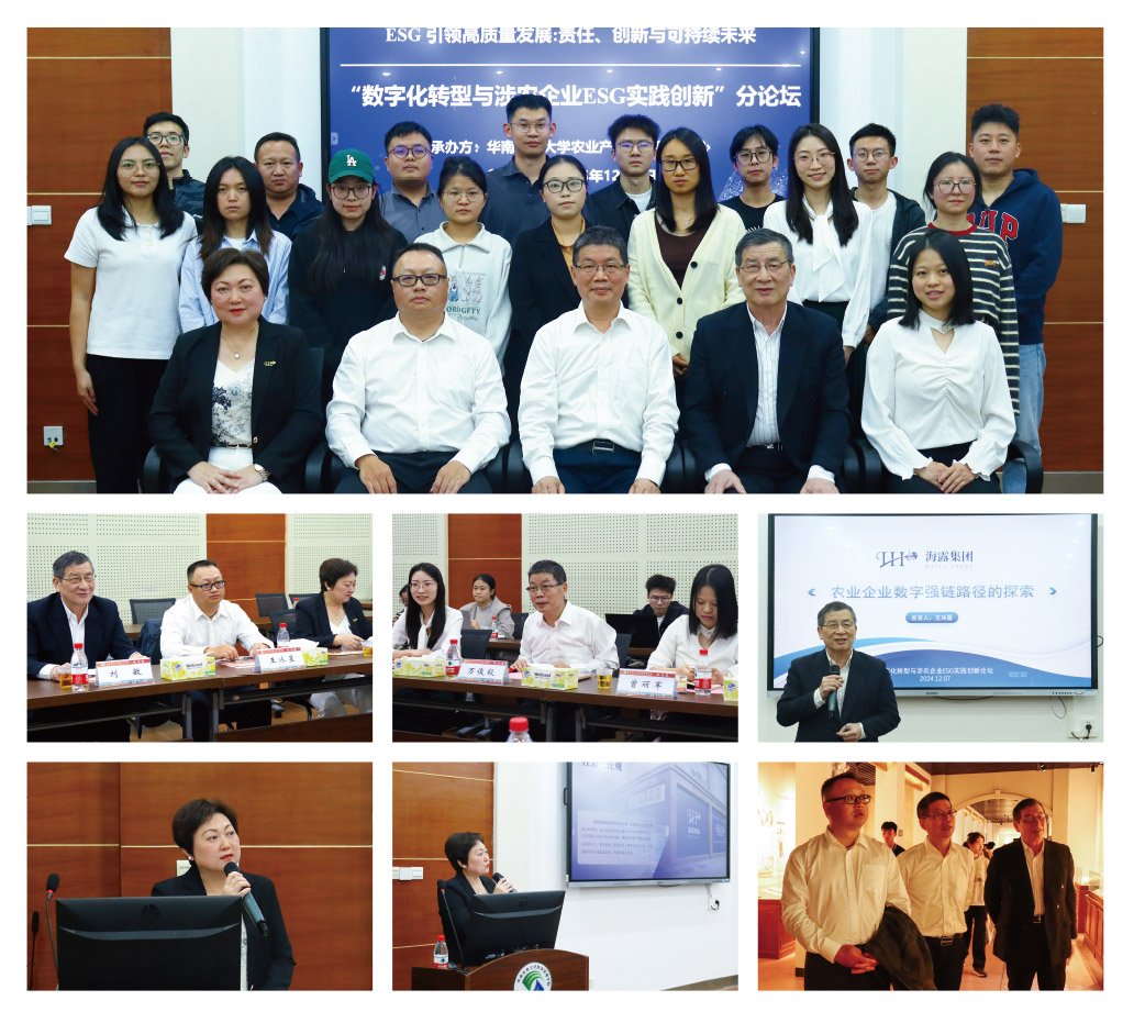 首页-PA集团有限公司官网入口