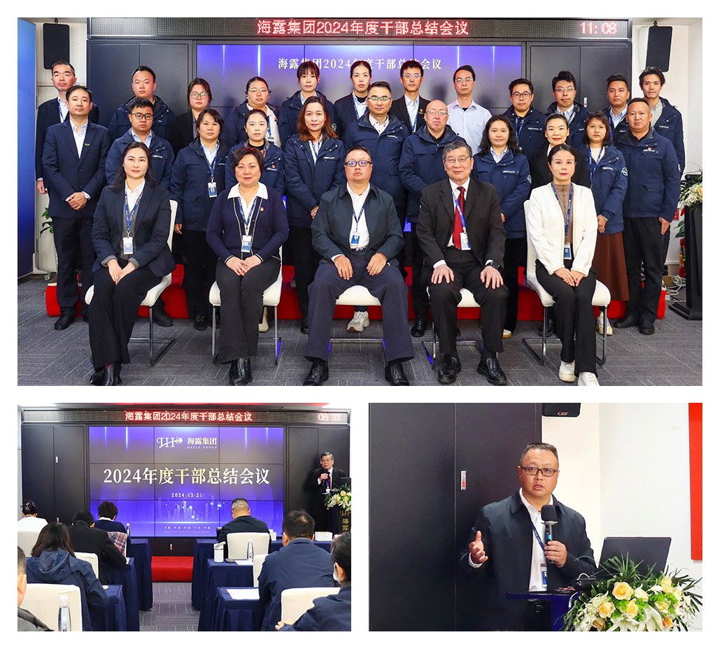 首页-PA集团有限公司官网入口