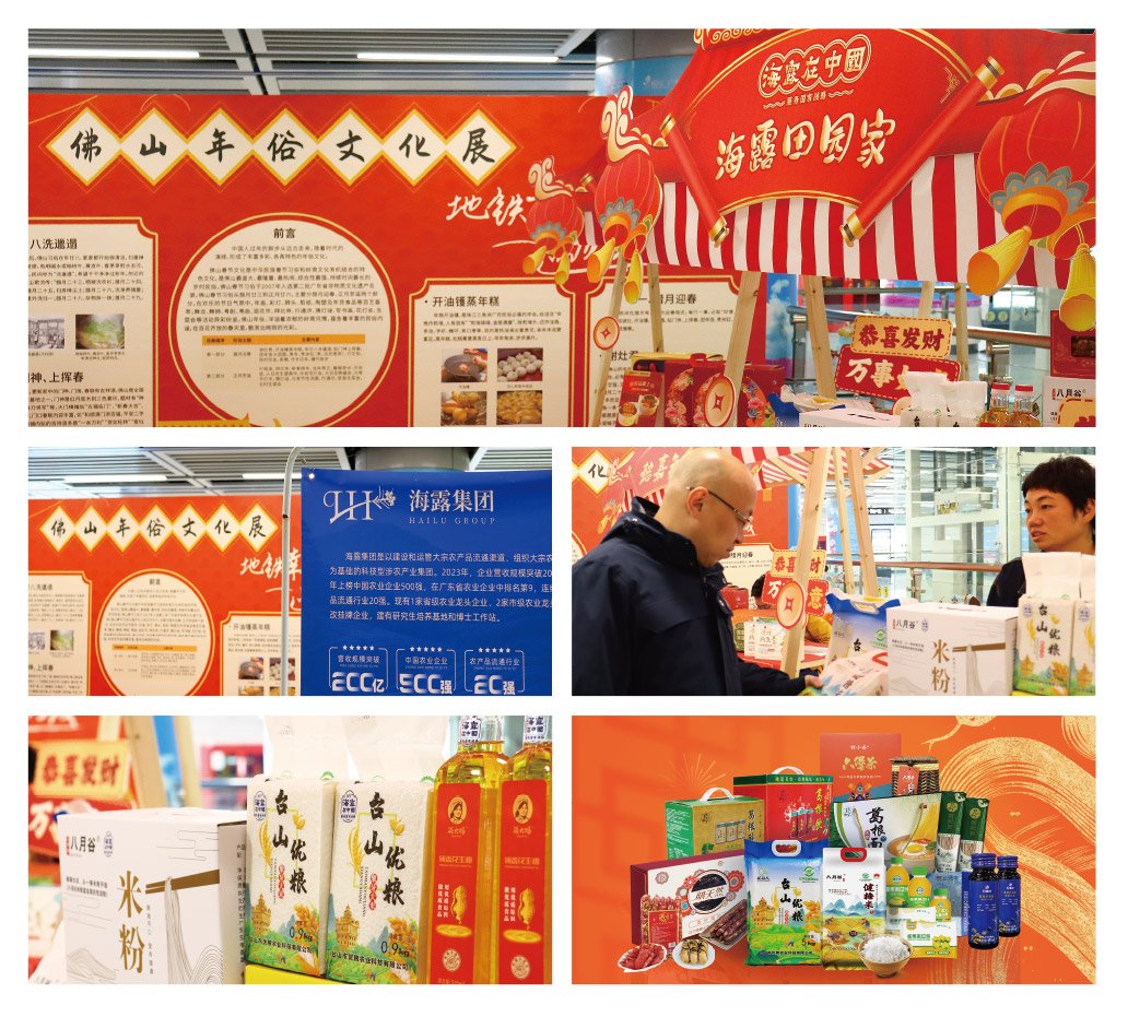 首页-PA集团有限公司官网入口