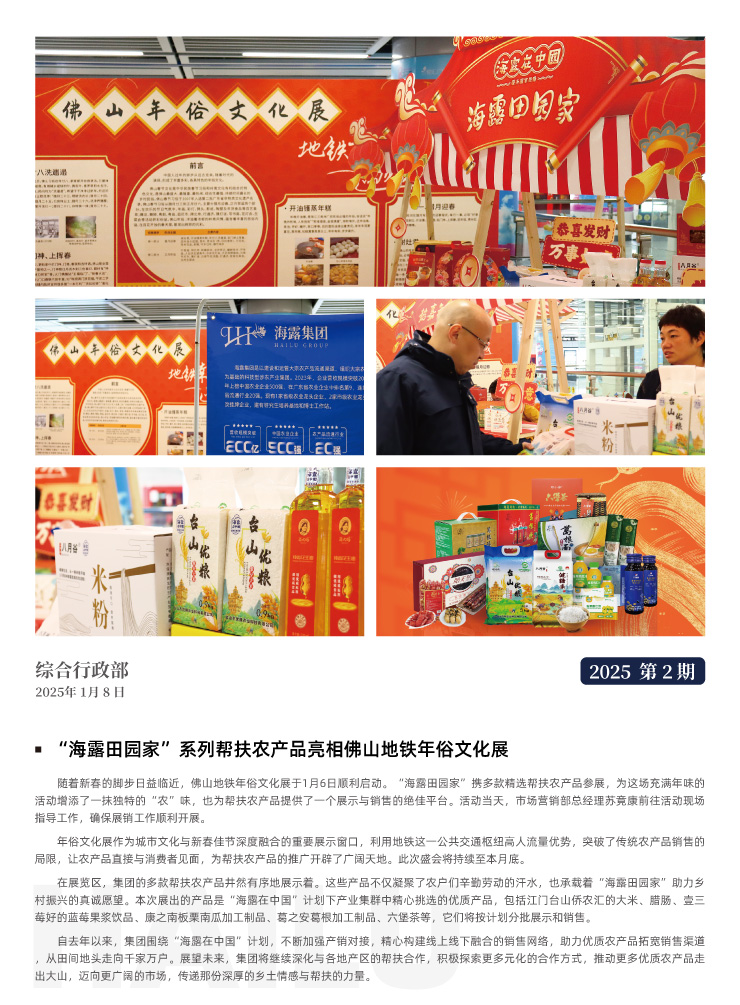 首页-PA集团有限公司官网入口