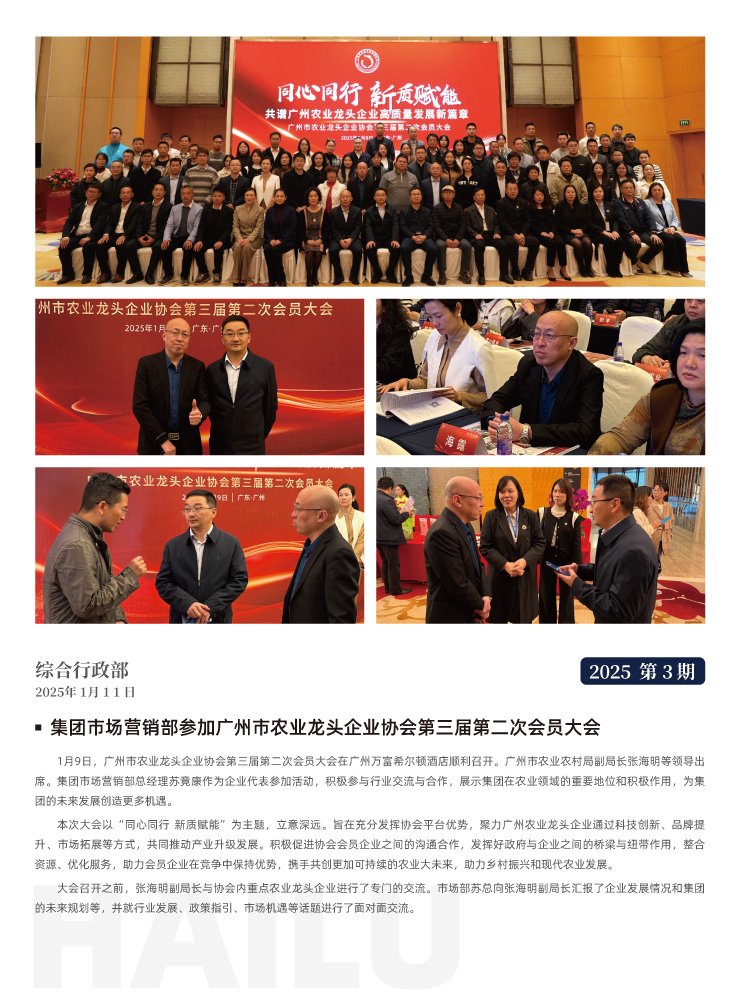 首页-PA集团有限公司官网入口