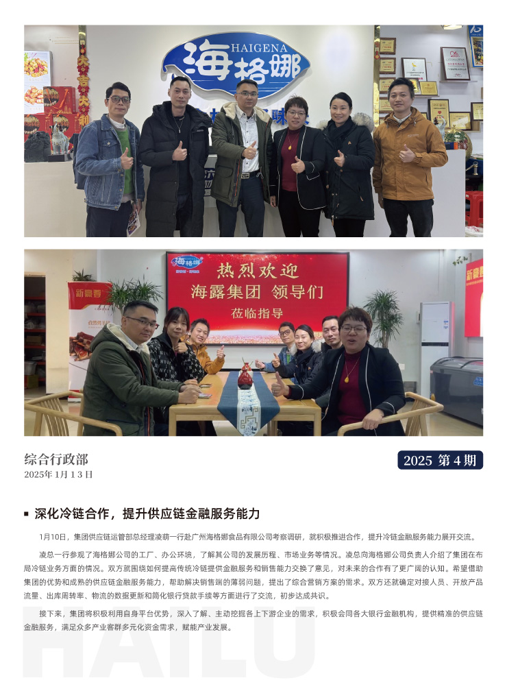 首页-PA集团有限公司官网入口