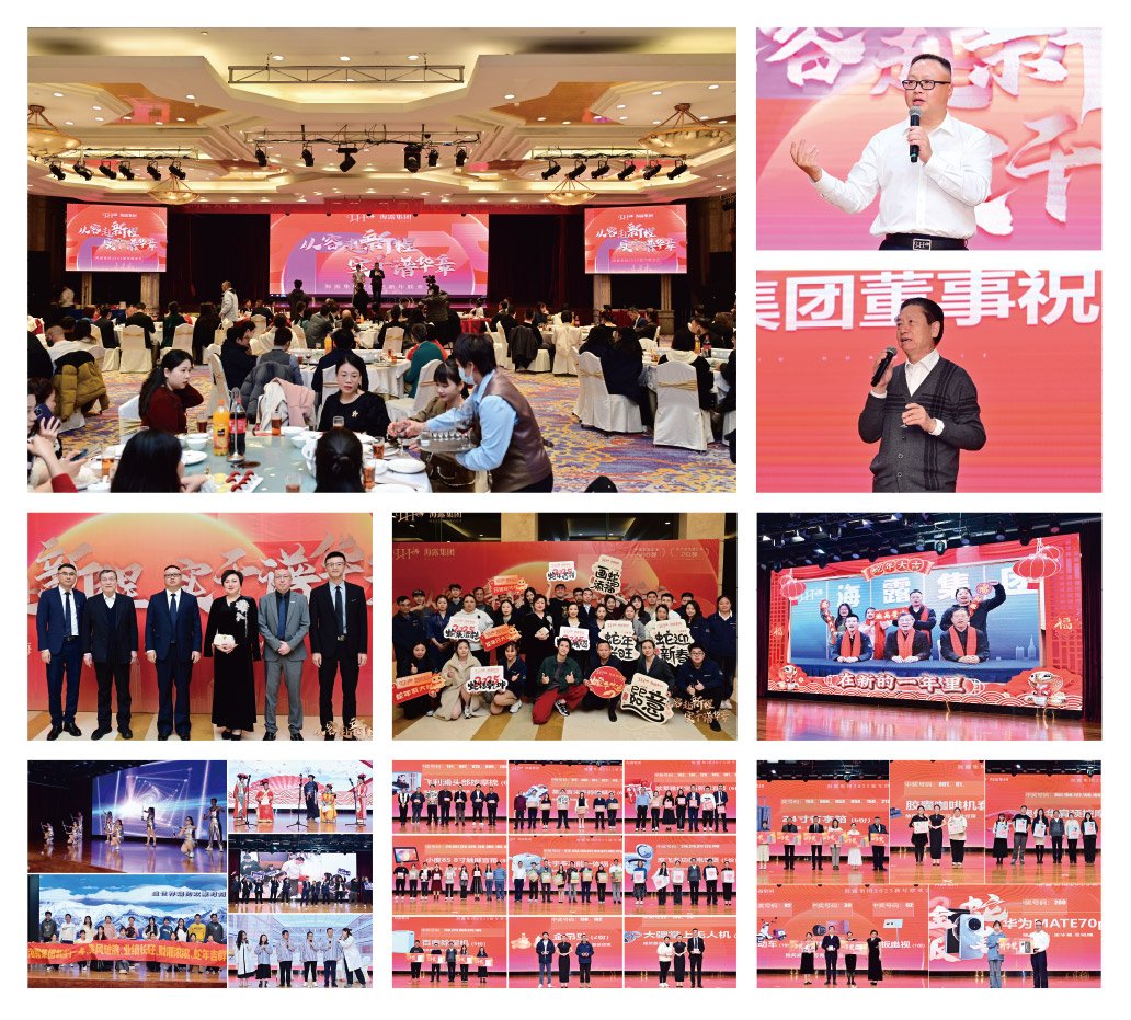 首页-PA集团有限公司官网入口