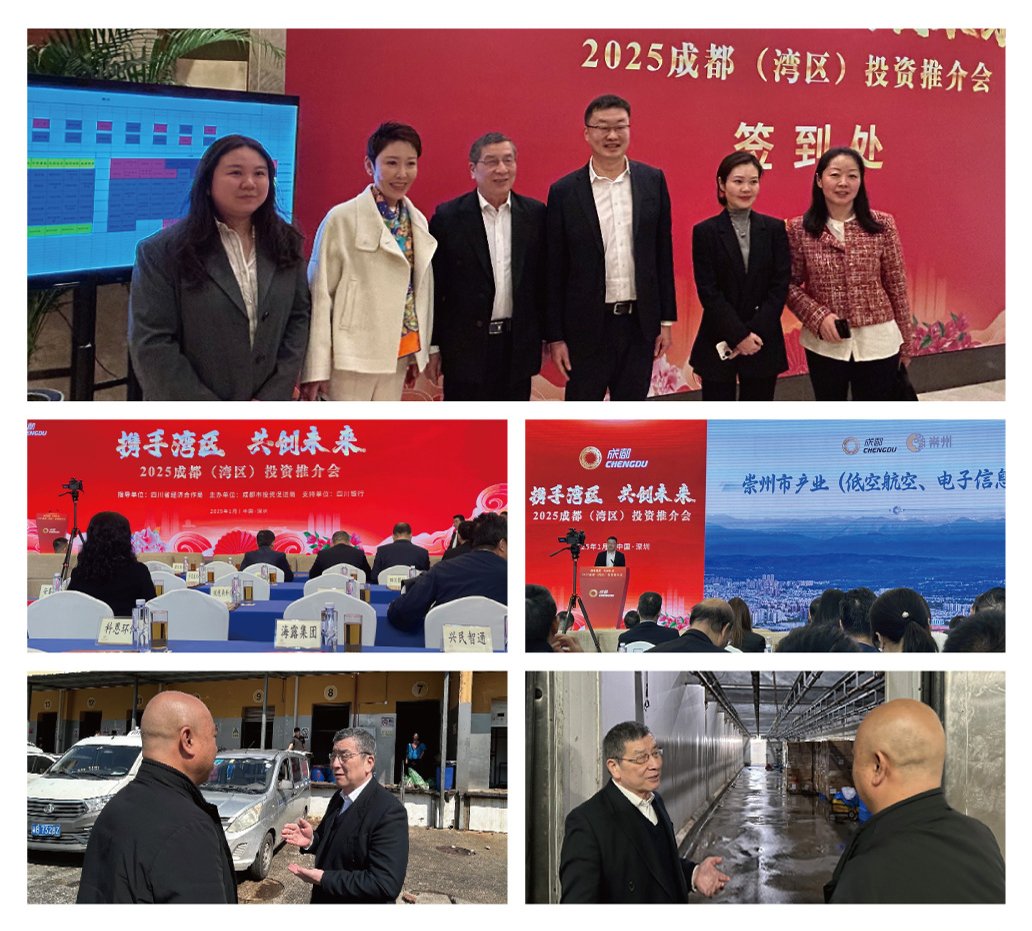 首页-PA集团有限公司官网入口