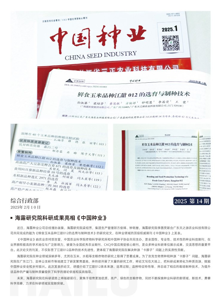 首页-PA集团有限公司官网入口