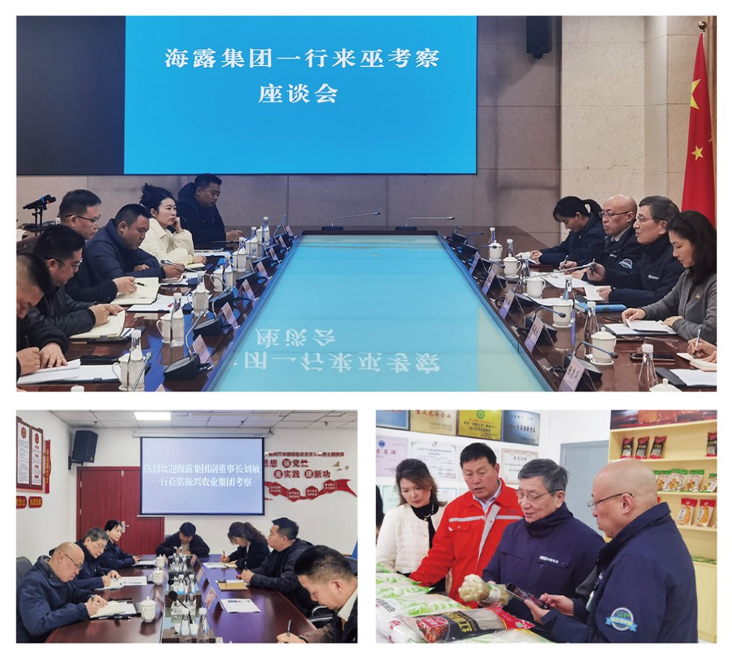 首页-PA集团有限公司官网入口