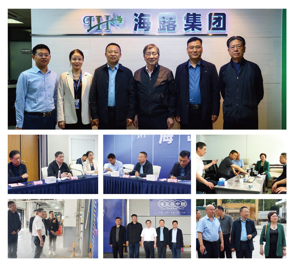 首页-PA集团有限公司官网入口