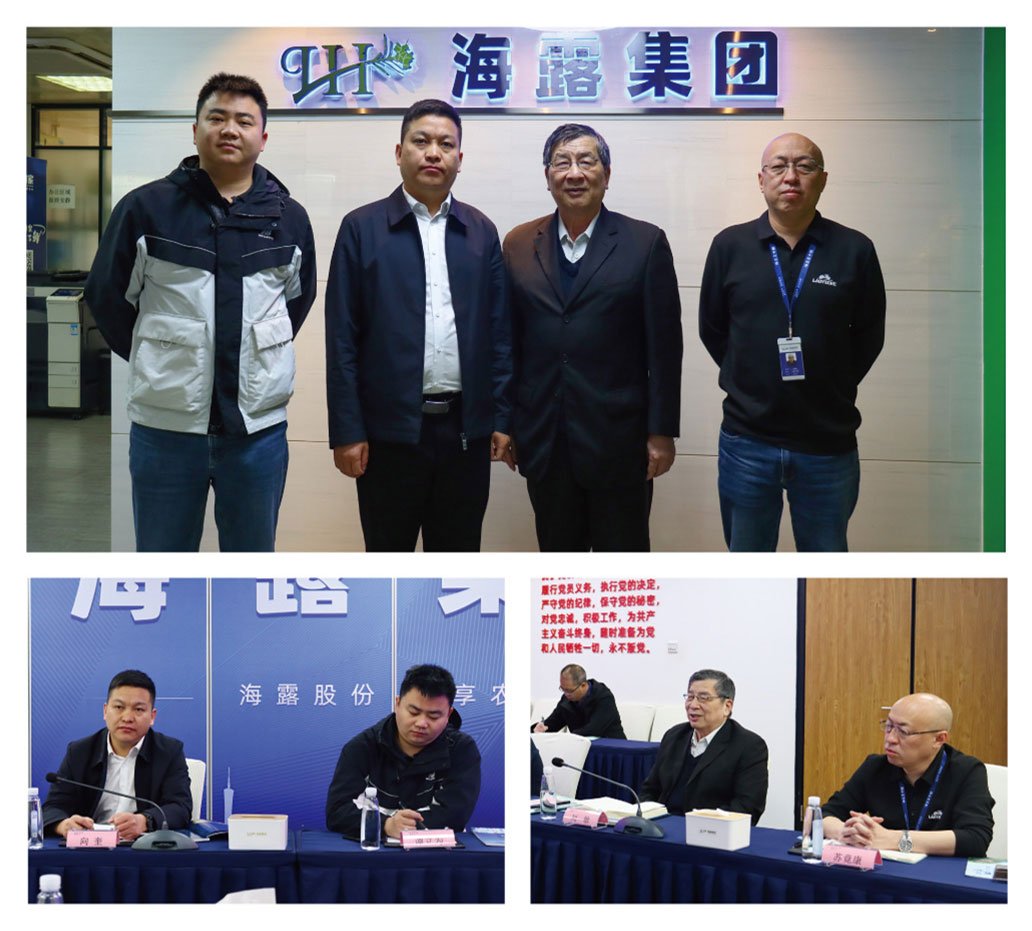 首页-PA集团有限公司官网入口