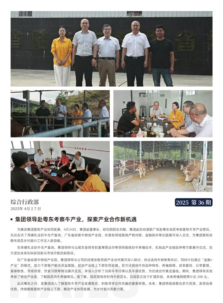 首页-PA集团有限公司官网入口