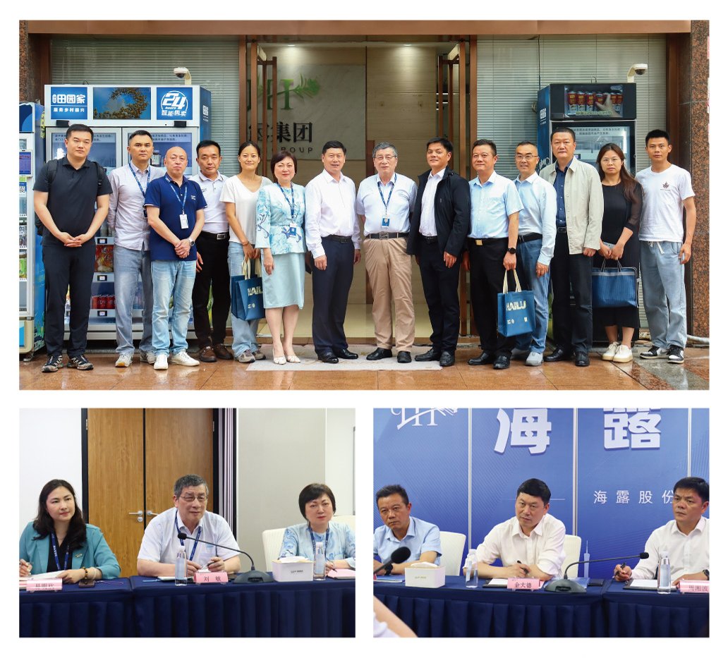 首页-PA集团有限公司官网入口