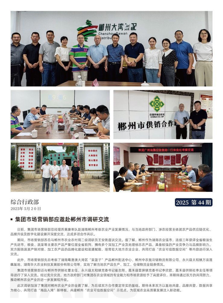 首页-PA集团有限公司官网入口