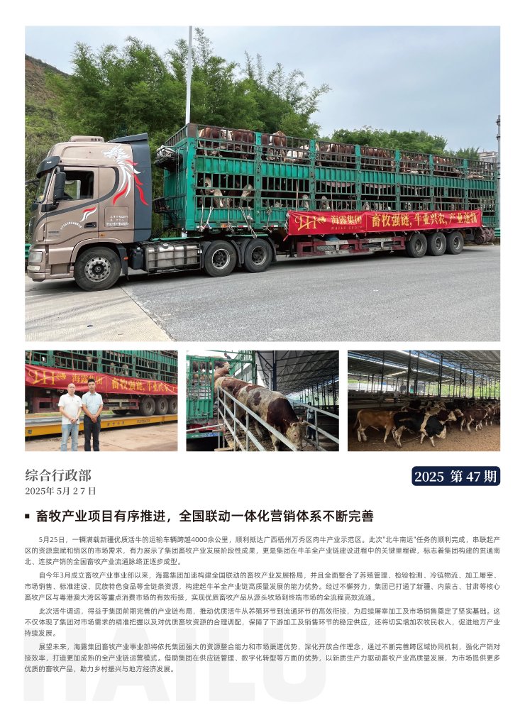 首页-PA集团有限公司官网入口