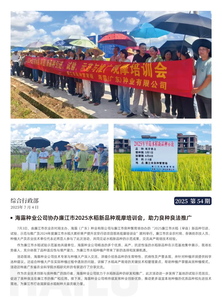 首页-PA集团有限公司官网入口