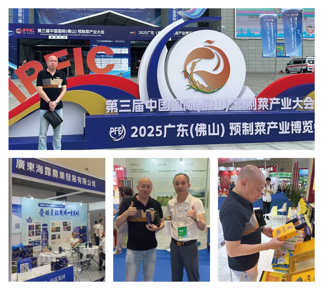 首页-PA集团有限公司官网入口