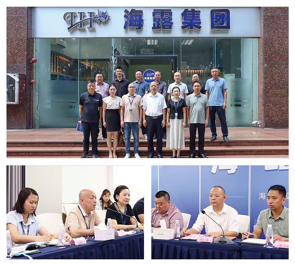 首页-PA集团有限公司官网入口