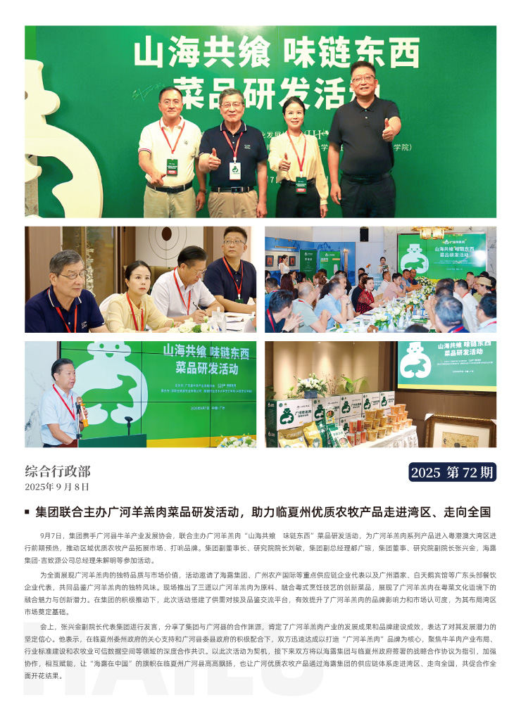 首页-PA集团有限公司官网入口