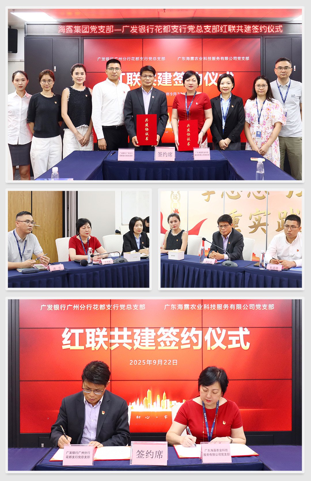 首页-PA集团有限公司官网入口