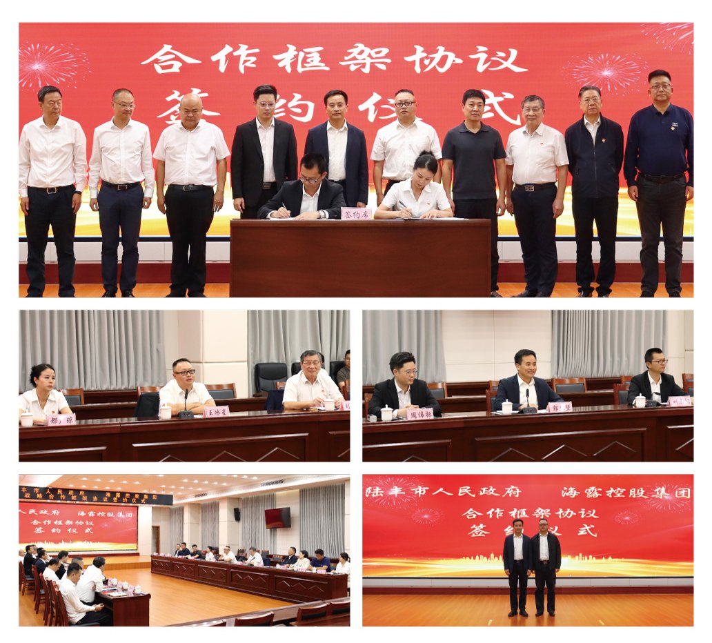 首页-PA集团有限公司官网入口