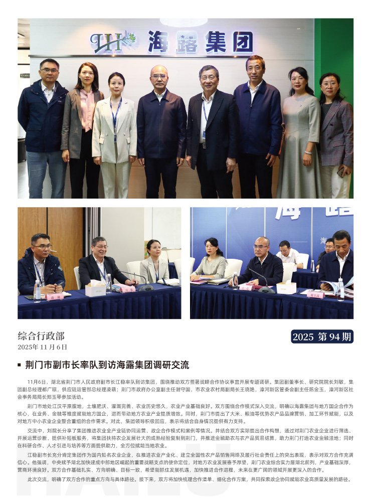 首页-PA集团有限公司官网入口