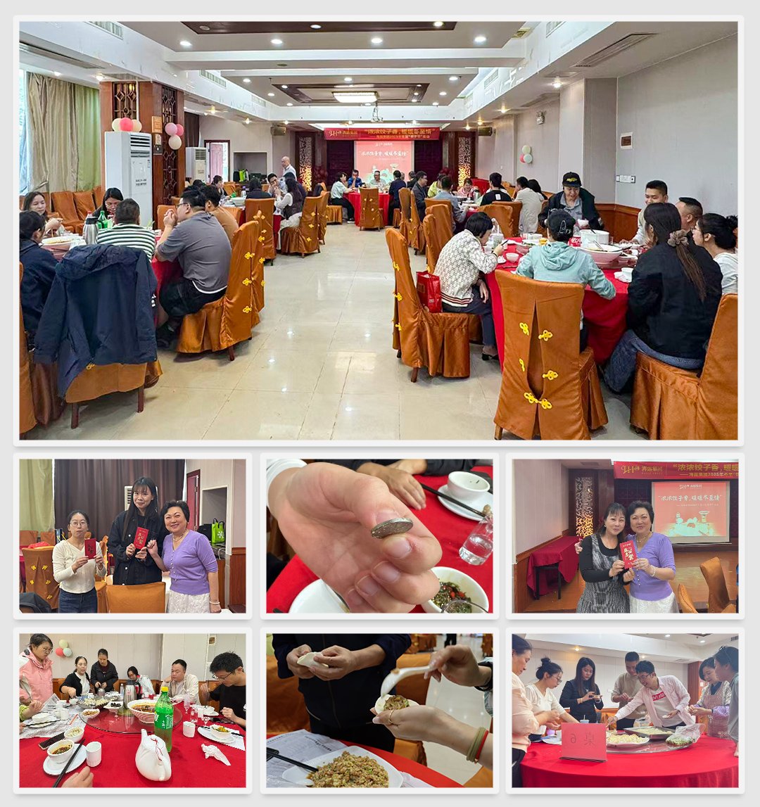 首页-PA集团有限公司官网入口